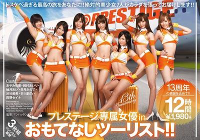 GGG-002B-005580 (Uncensored)